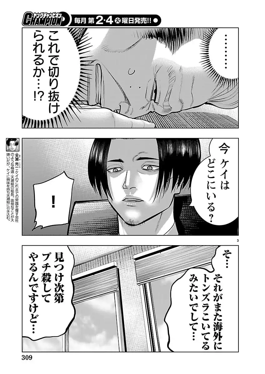 P3