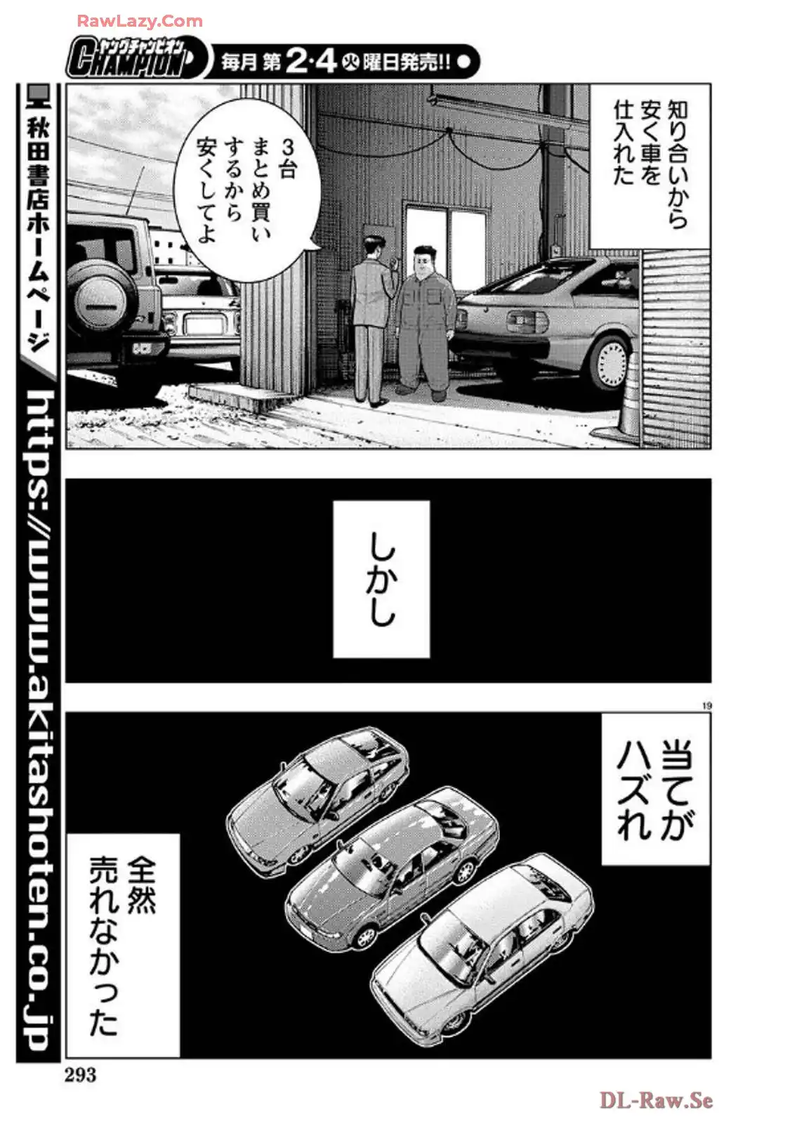 P19