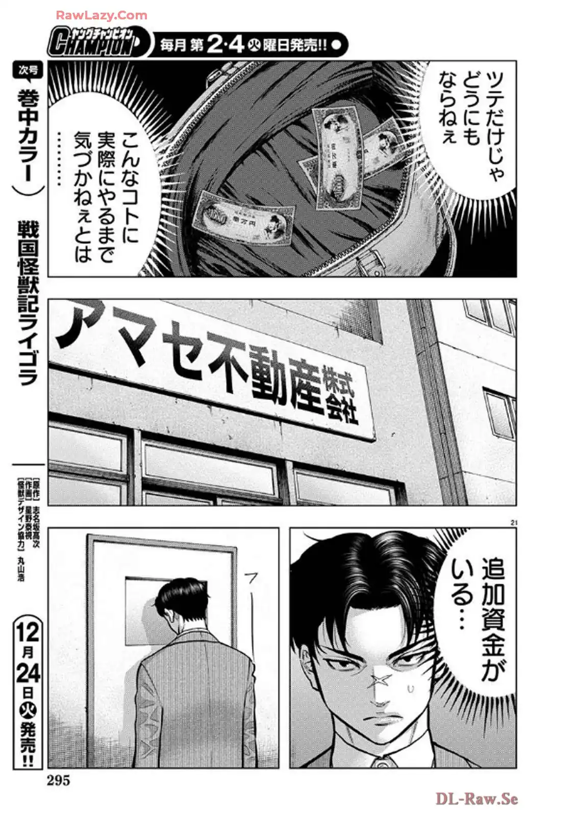 P21
