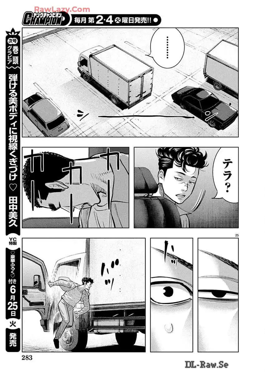 P25