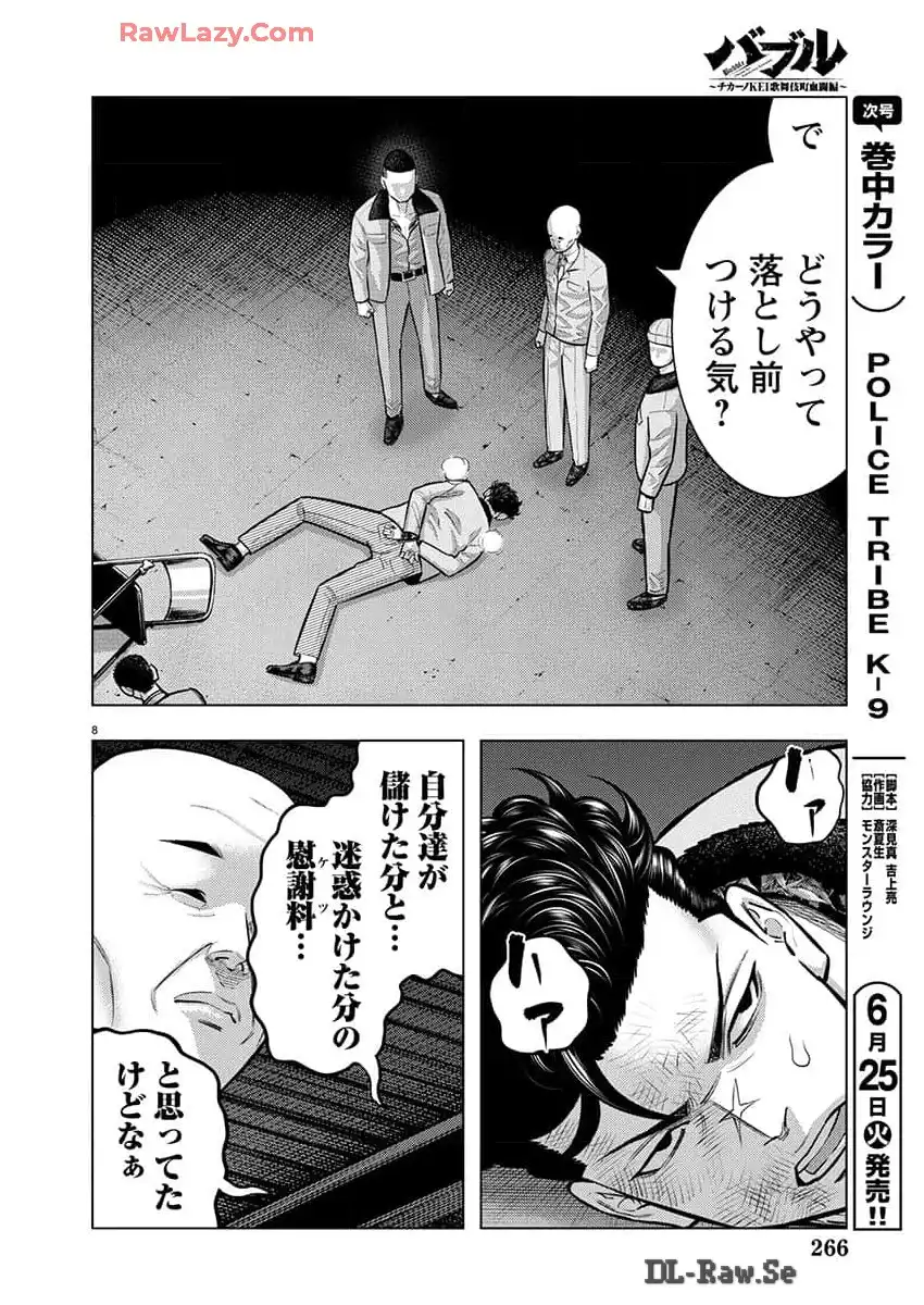 P8