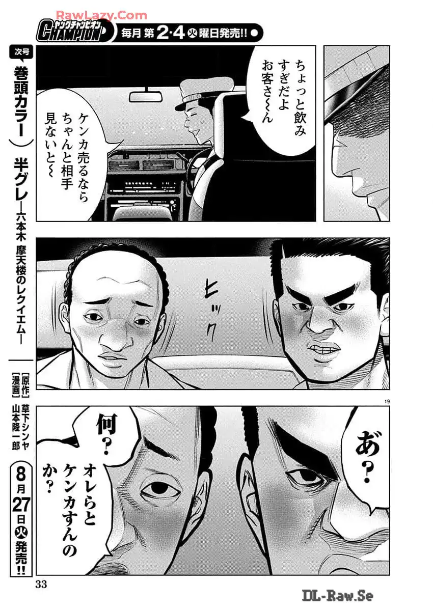 P20