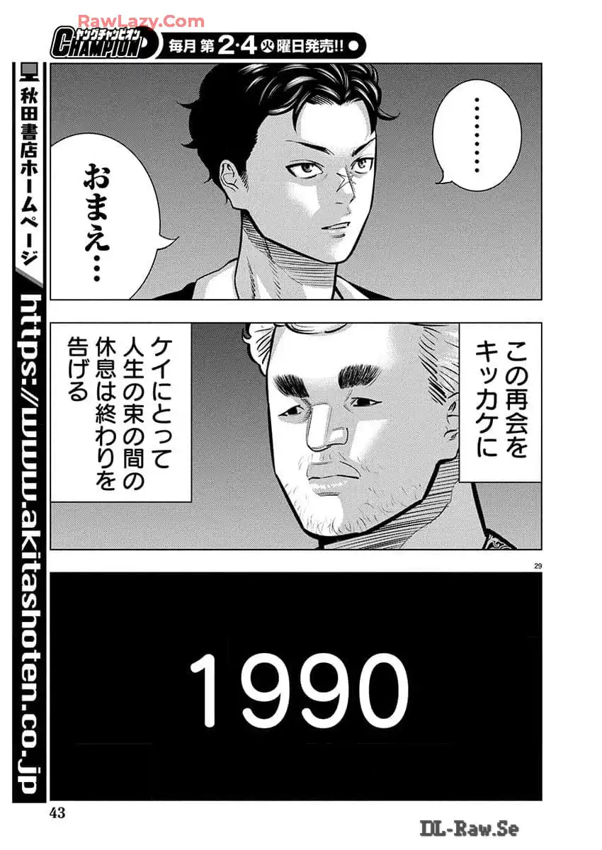 P30