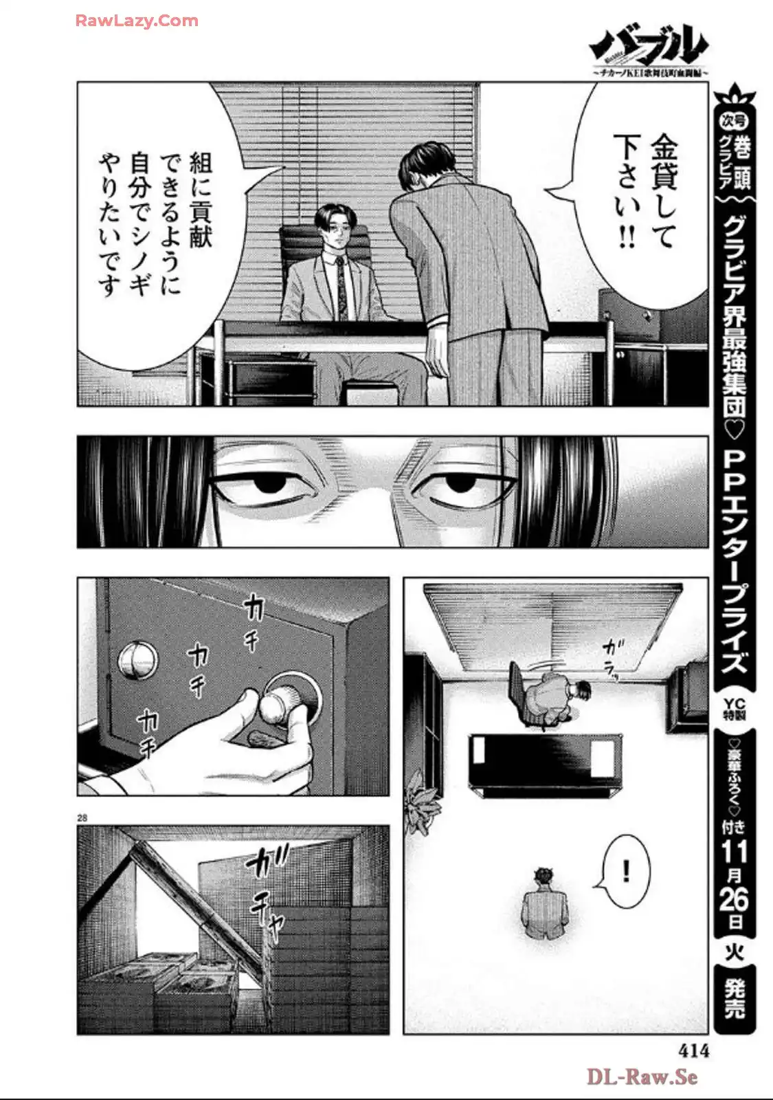 P27