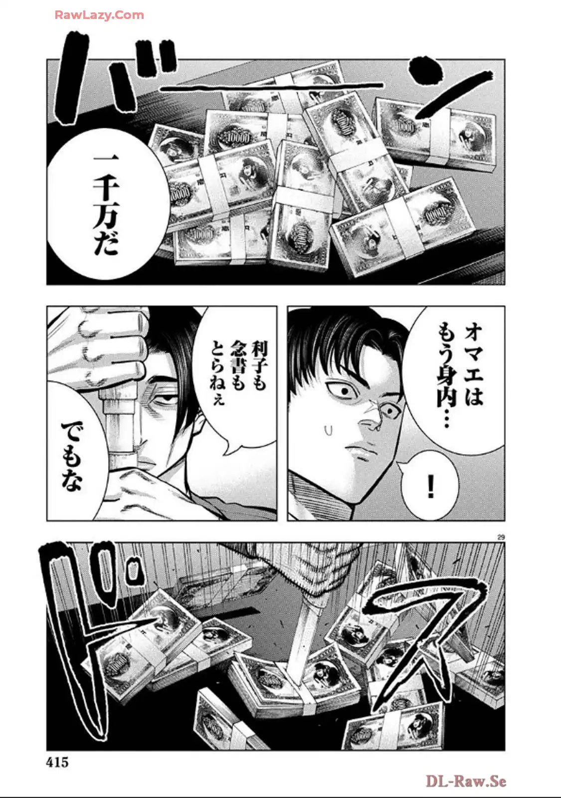 P28