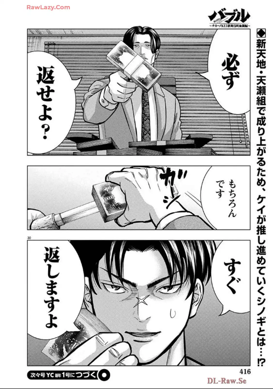 P29