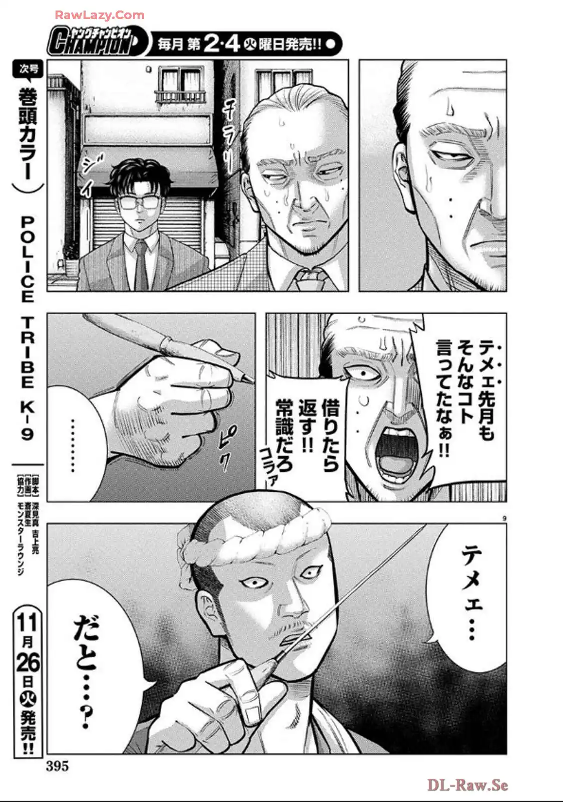 P8