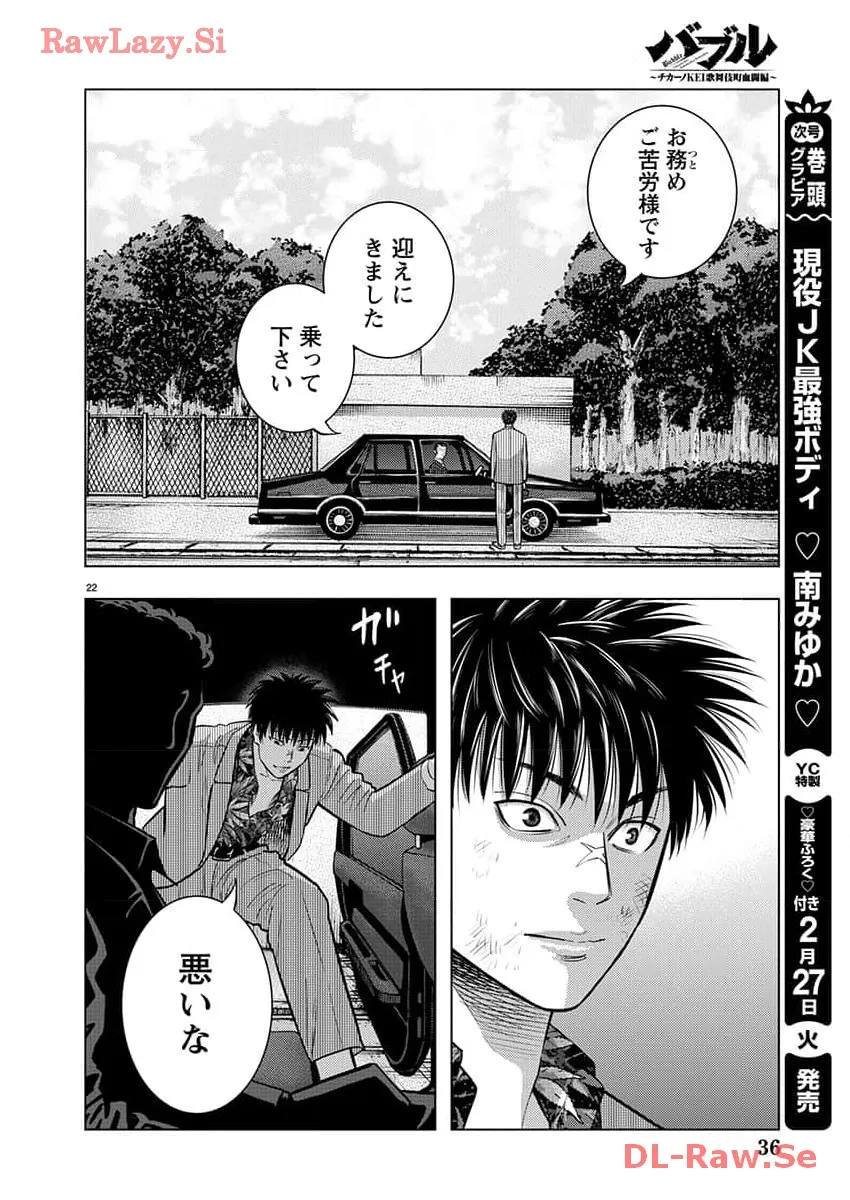 P23