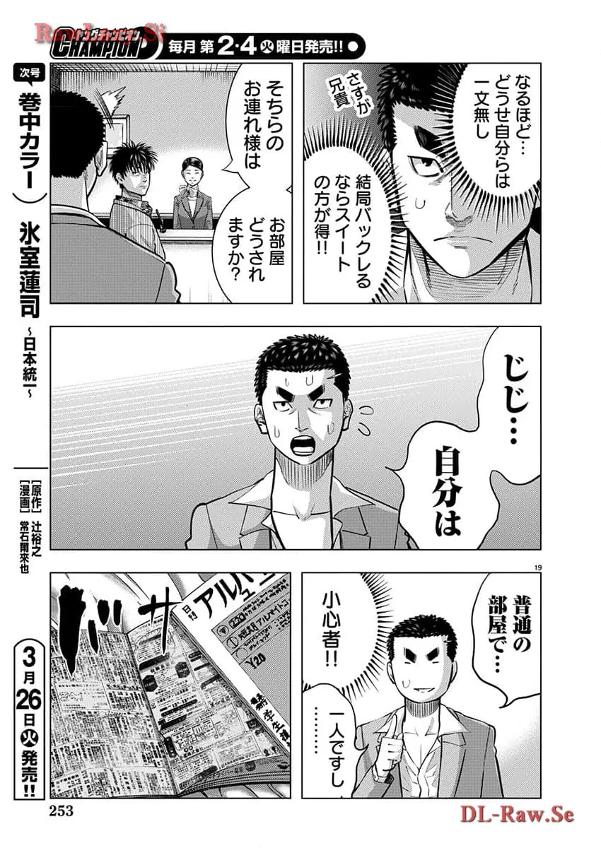 P19