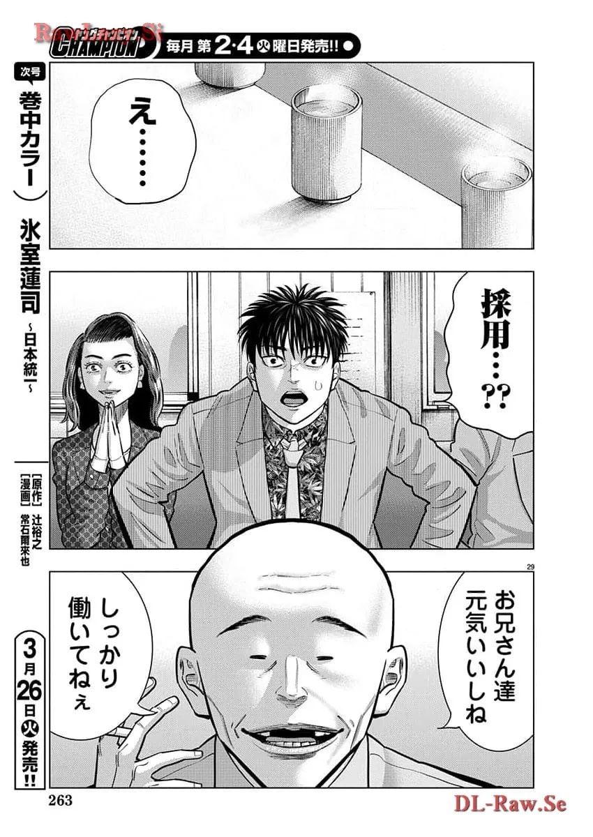 P29