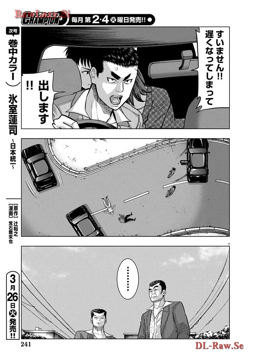 P7