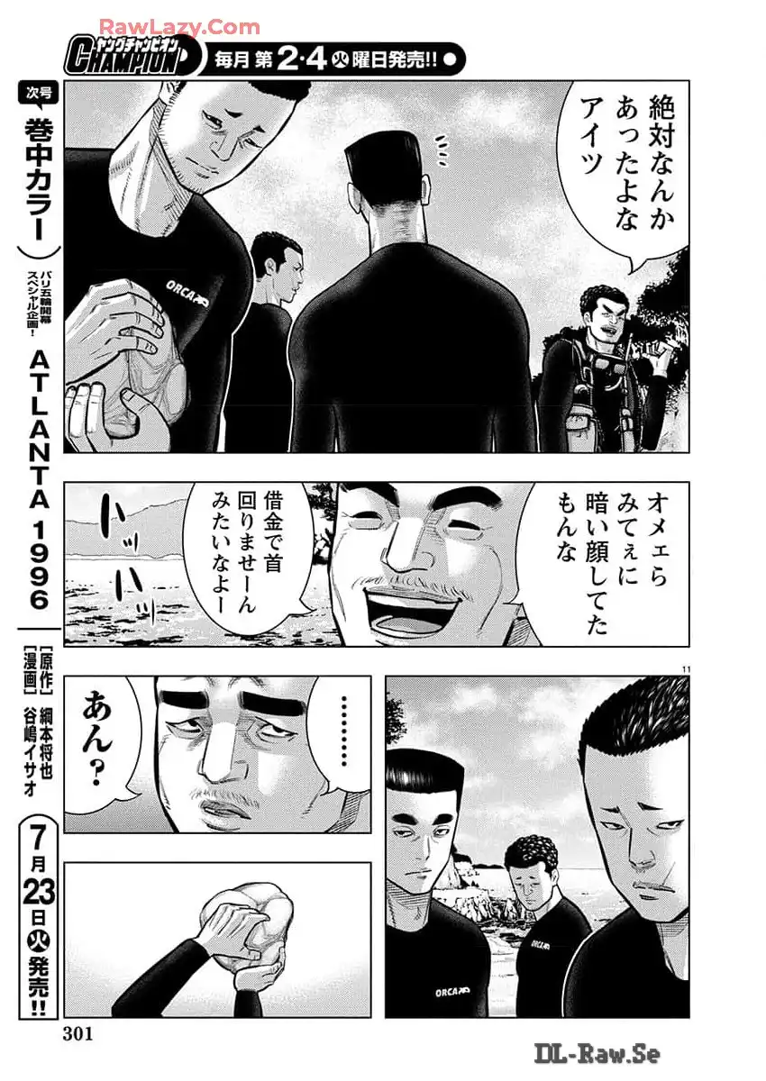 P11
