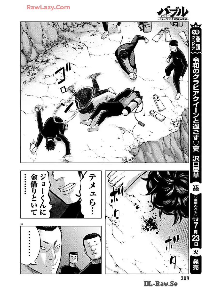 P18