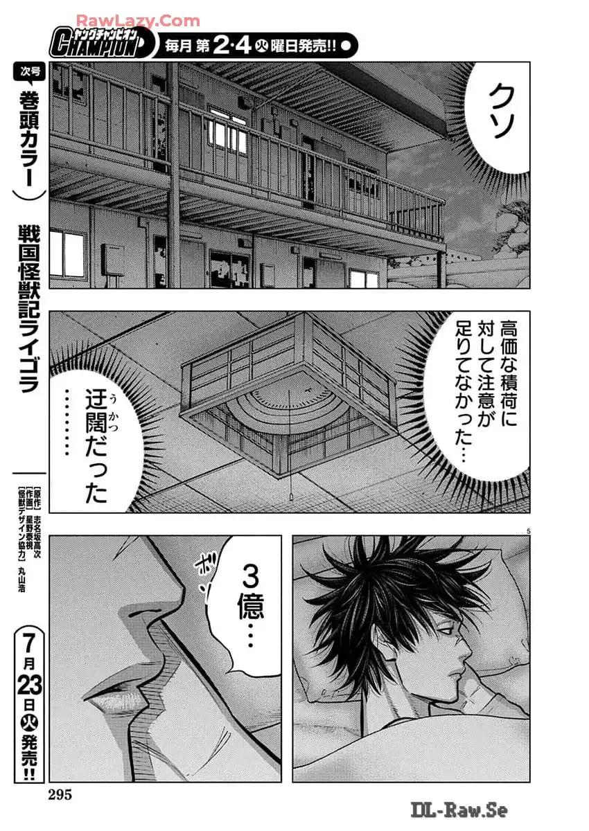 P5