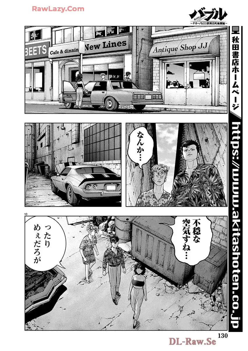 P10