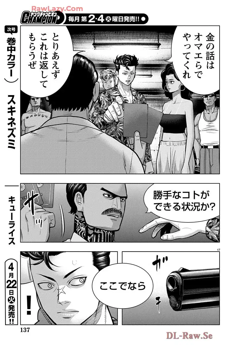 P17