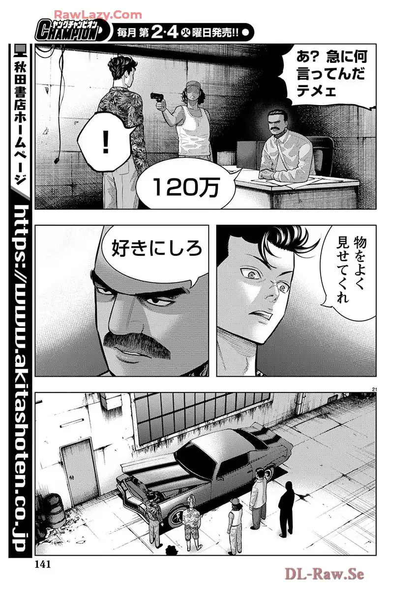 P21