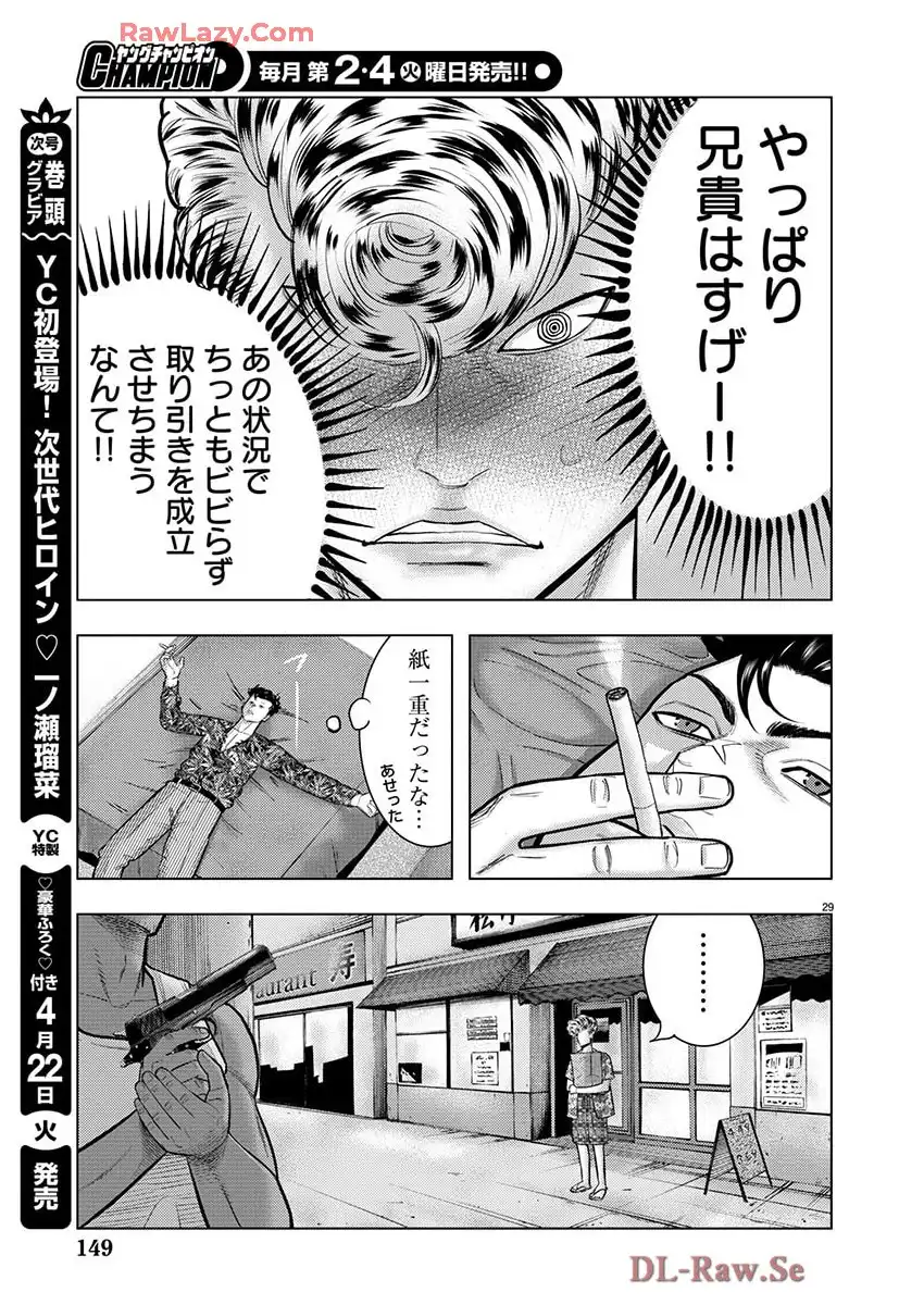 P29