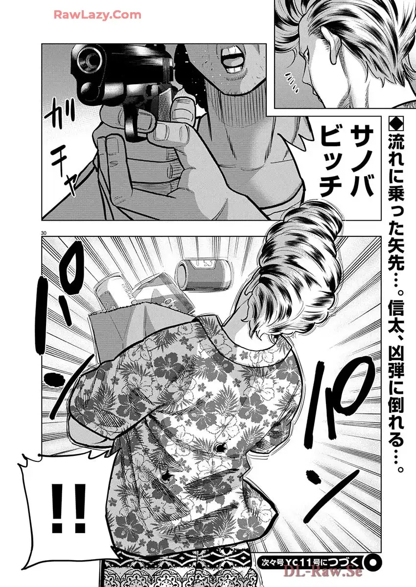 P30