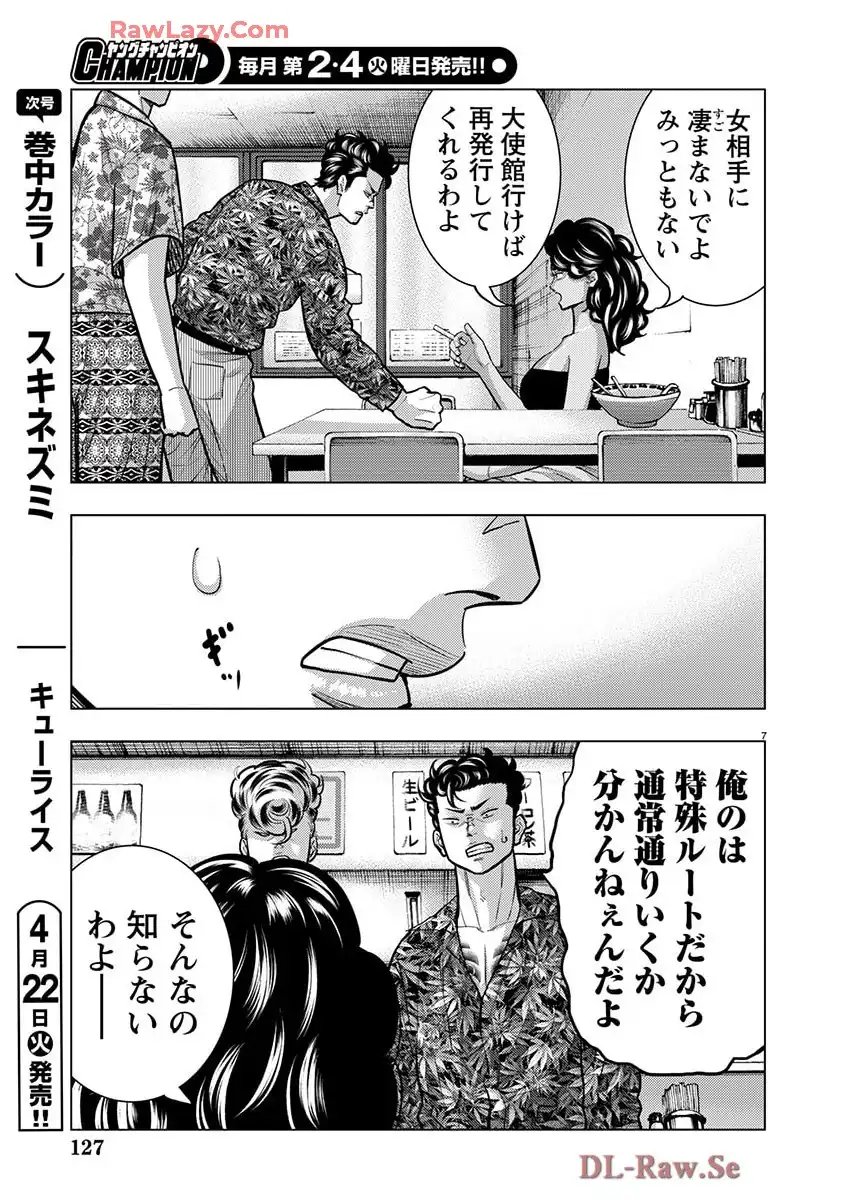 P7
