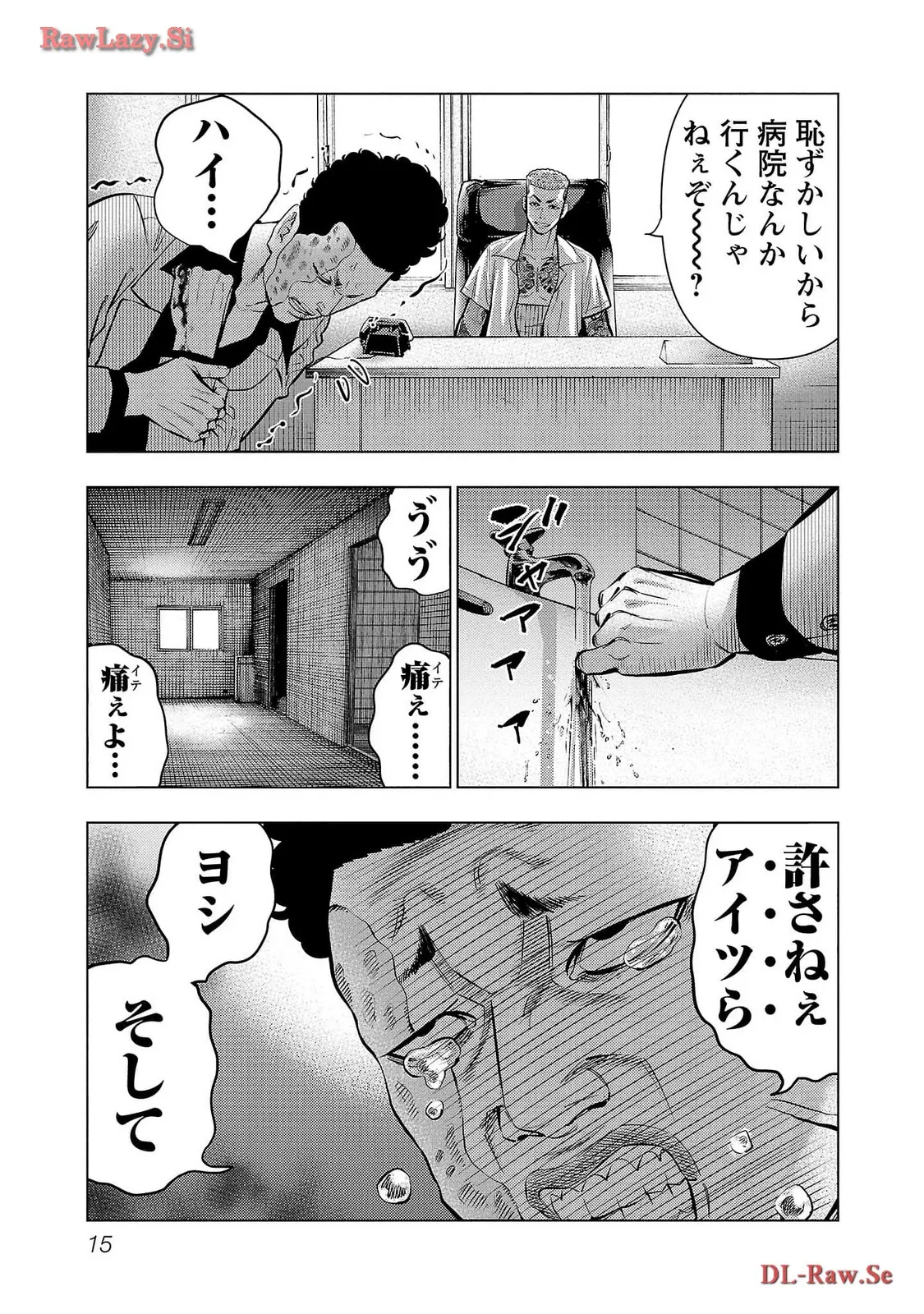 P11