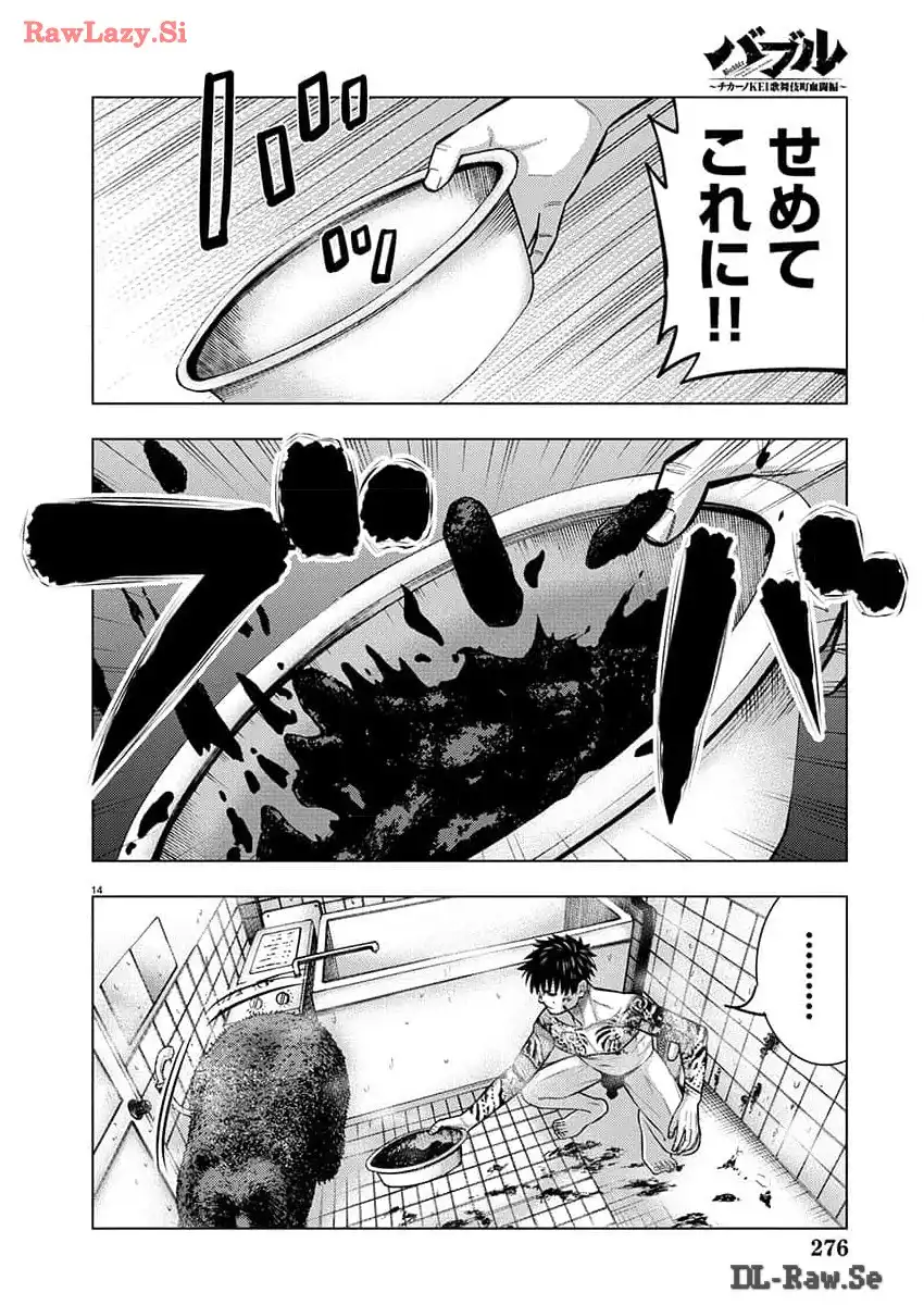 P14