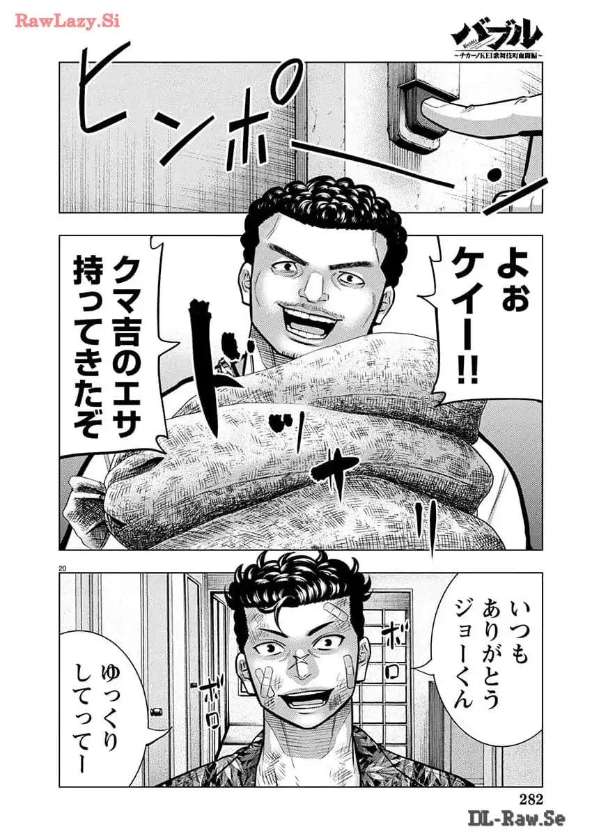 P20
