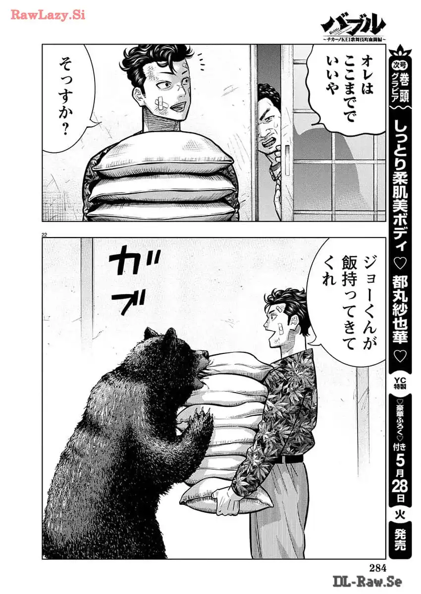 P22