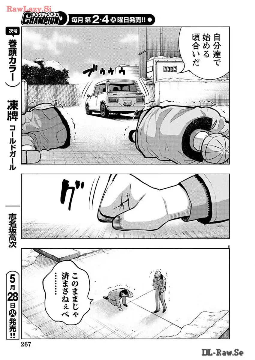 P5