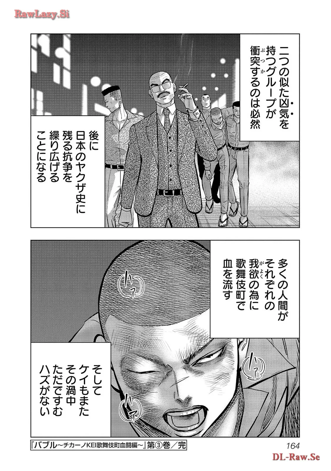 P30