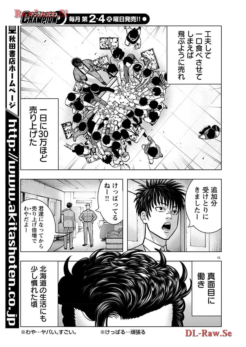 P13