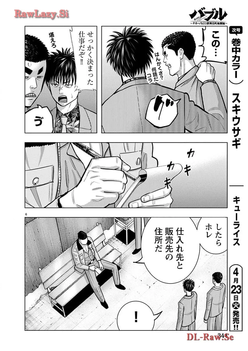P6