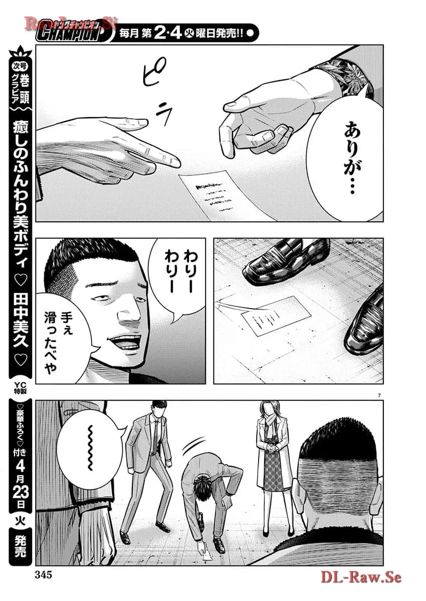 P7