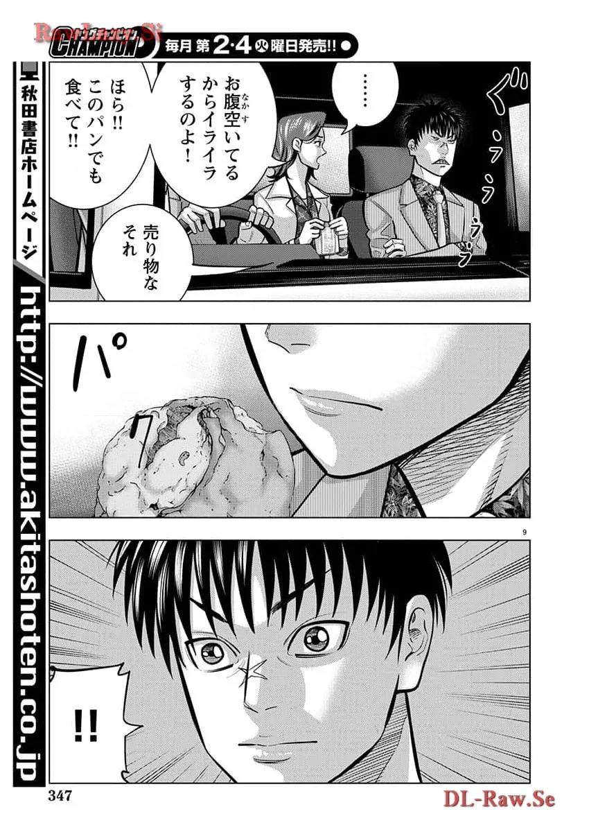 P9