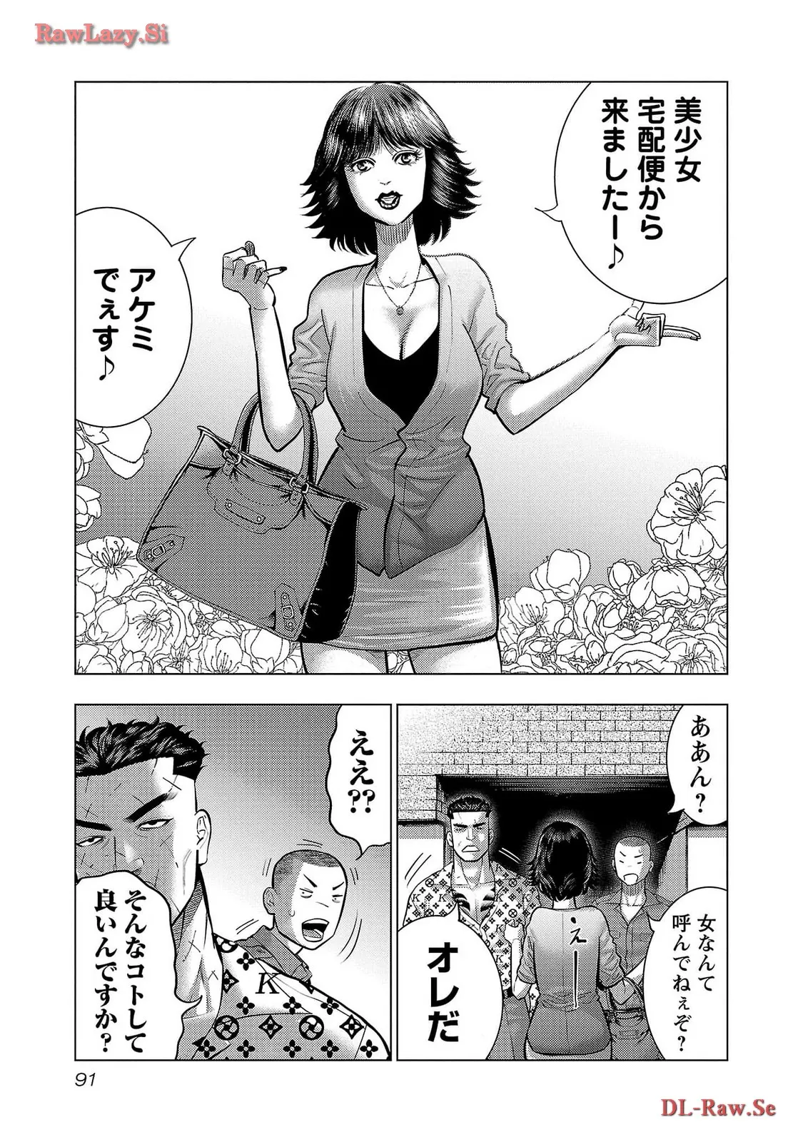 P21