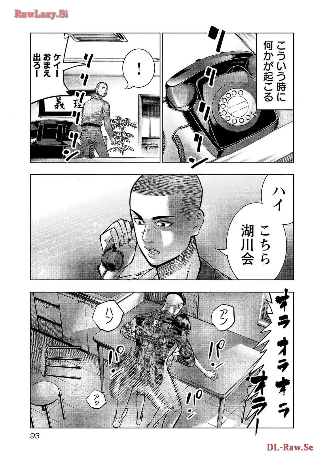 P23