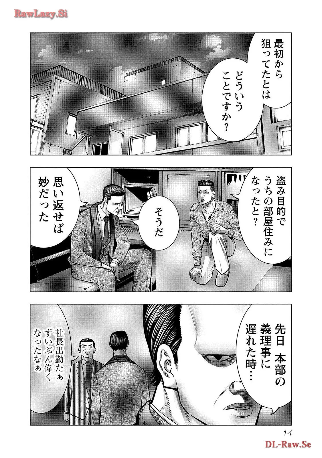 P8