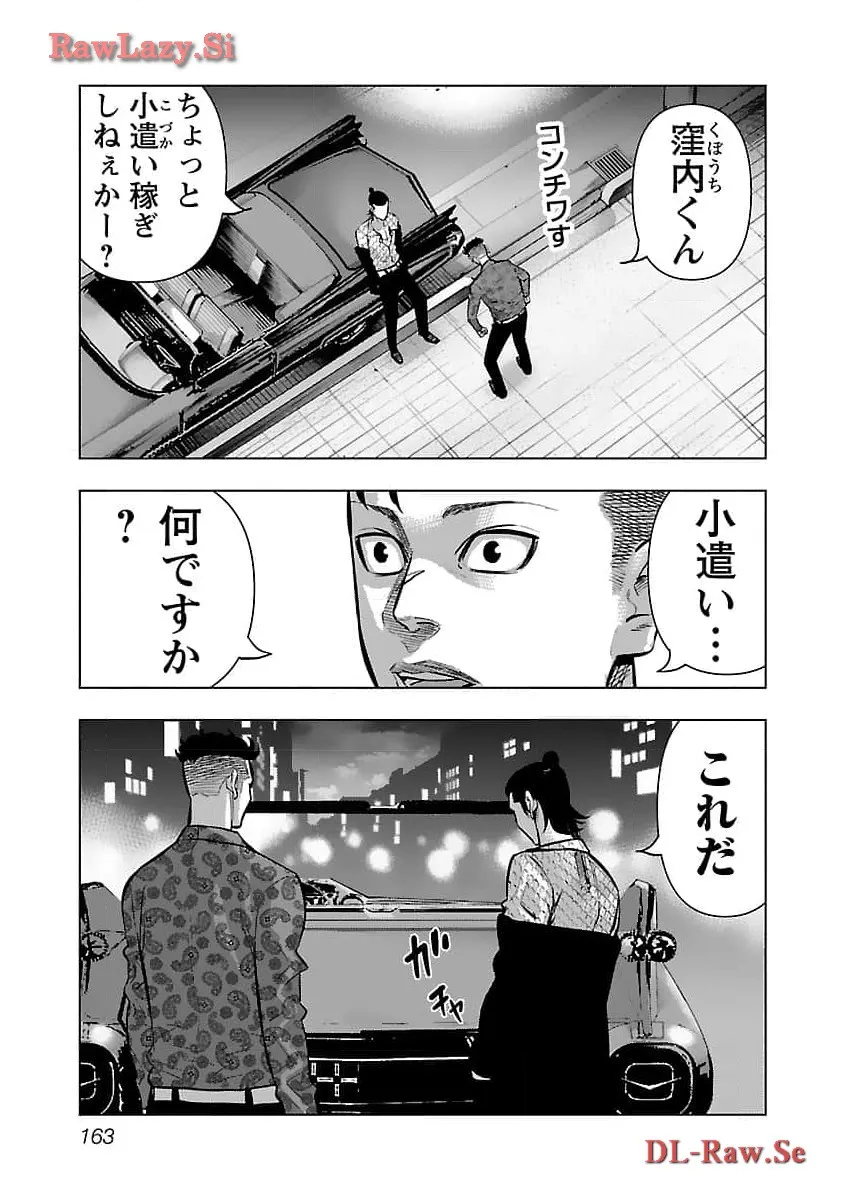 P29