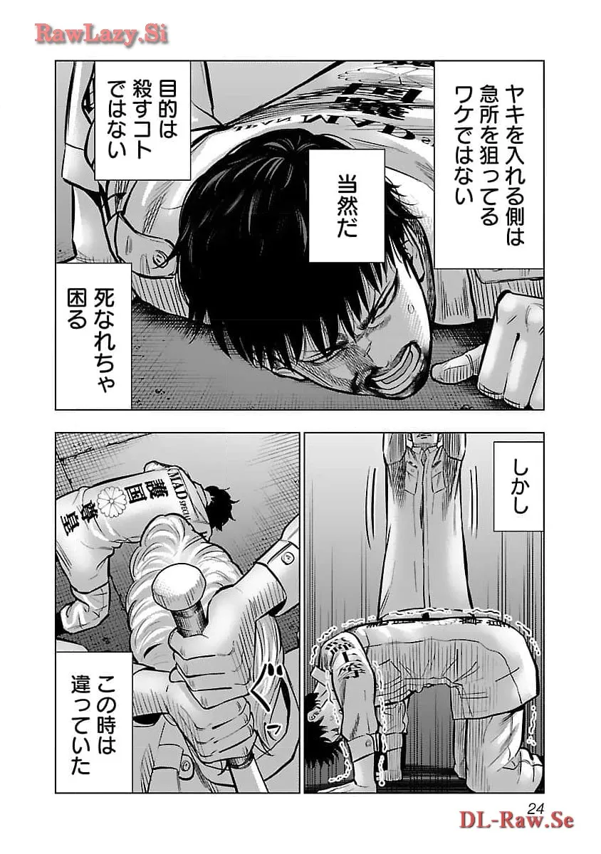 P20