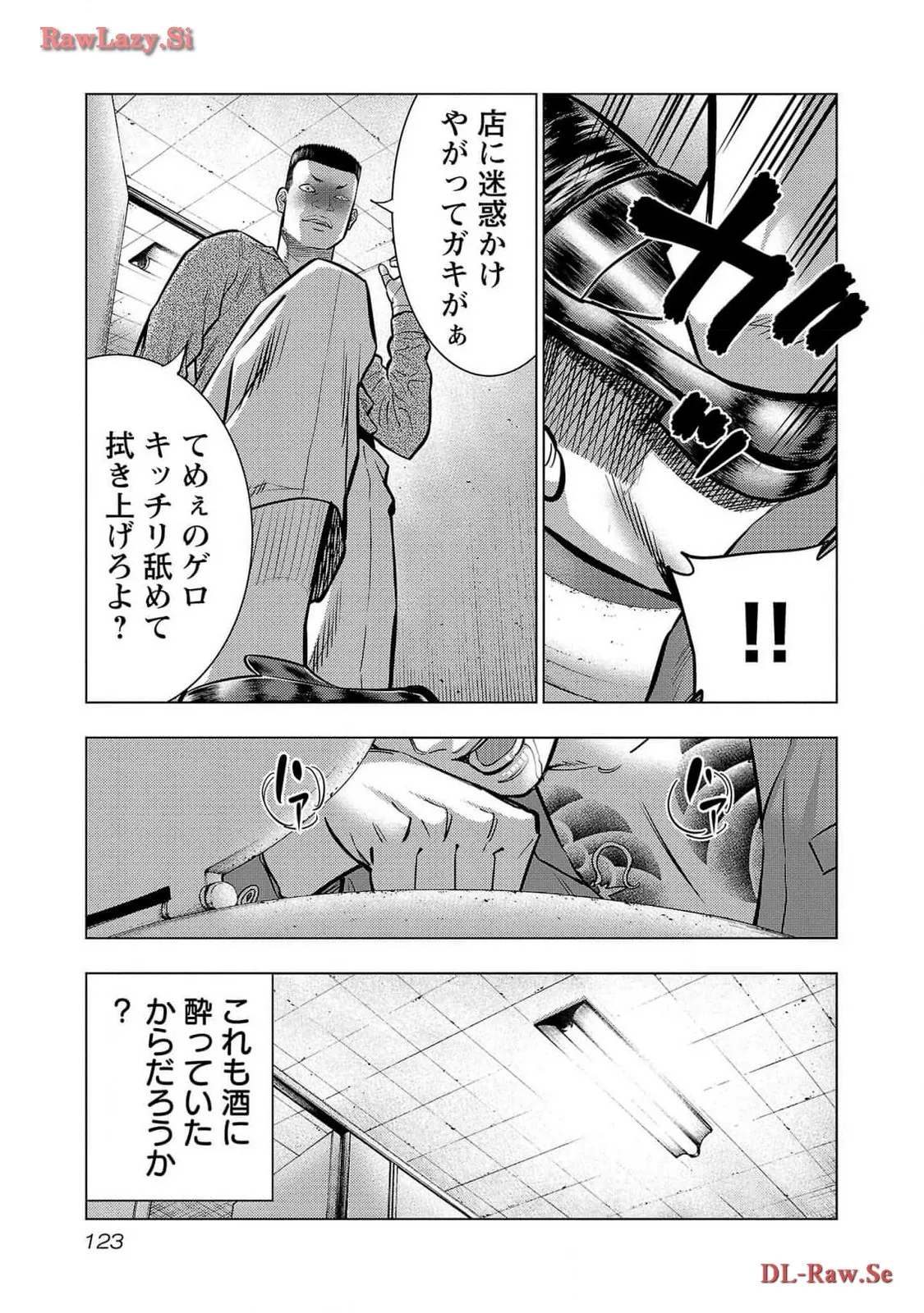 P25