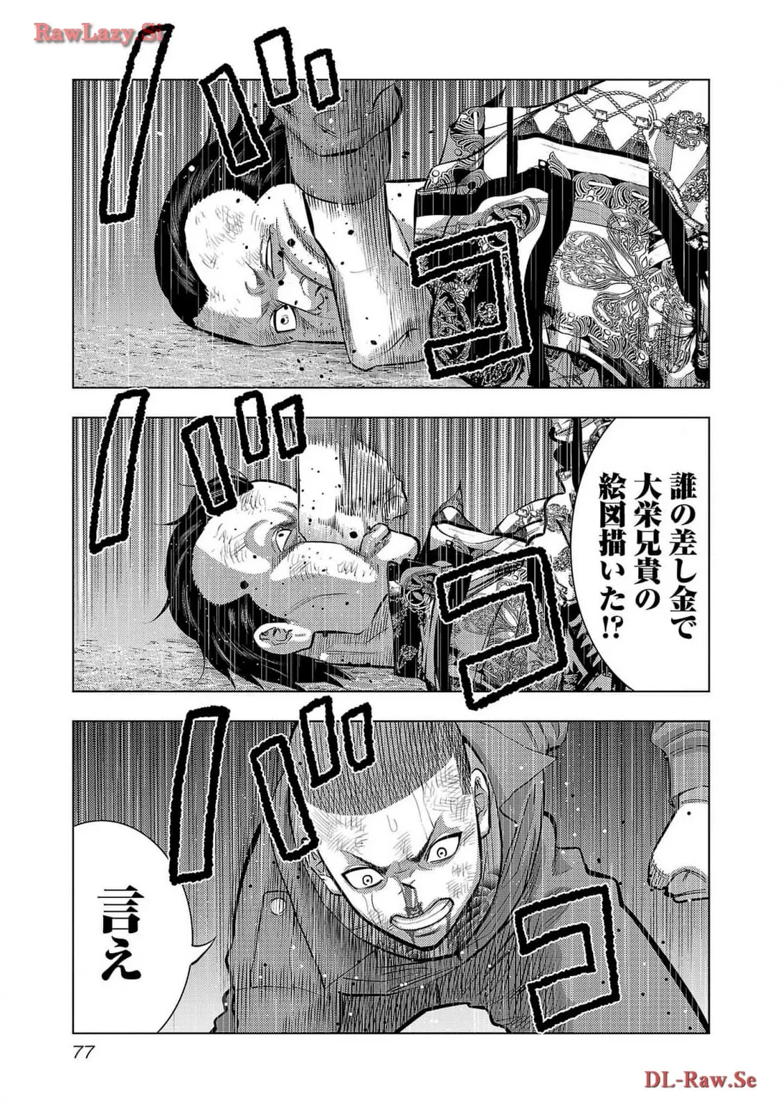 P11