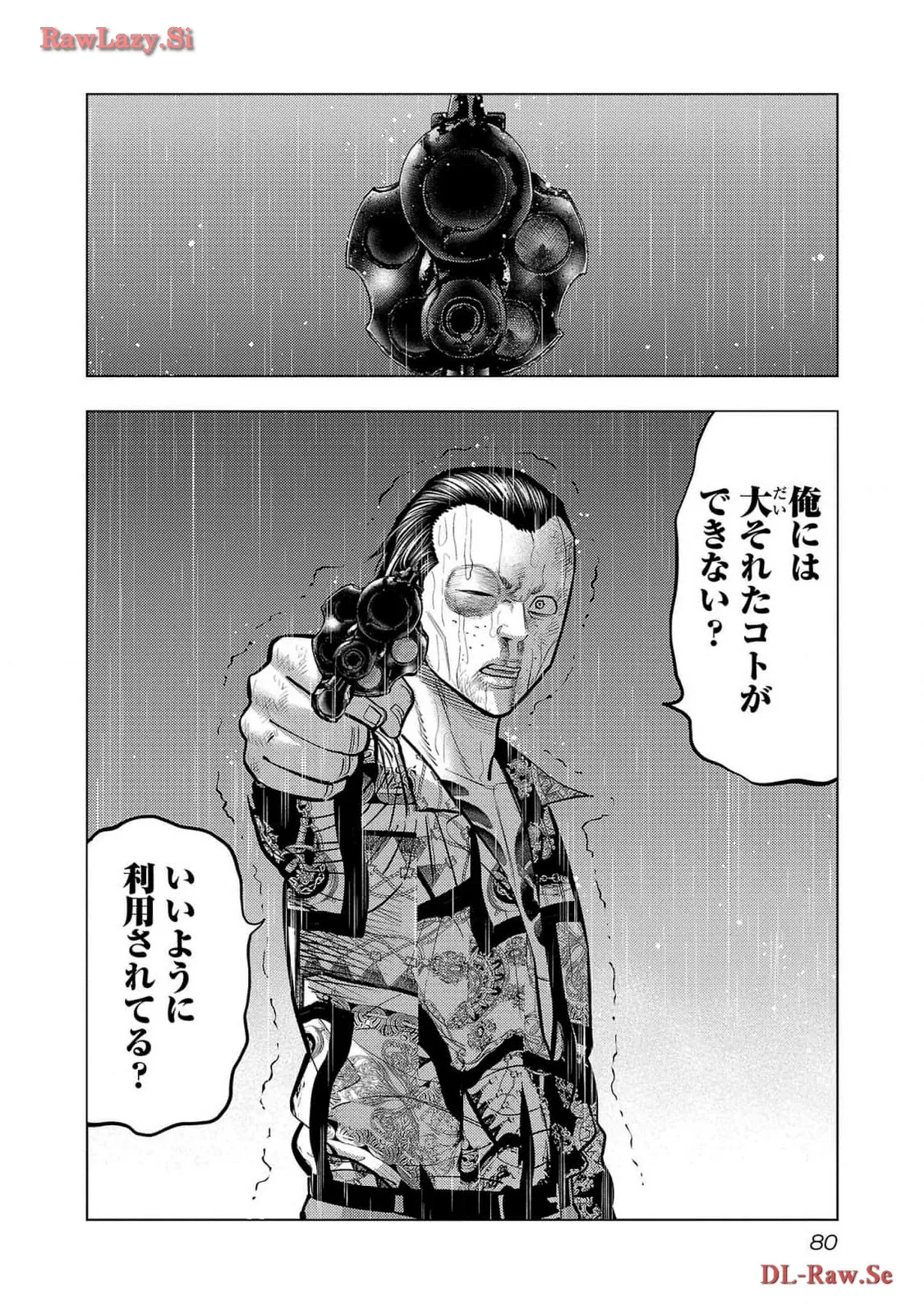 P14
