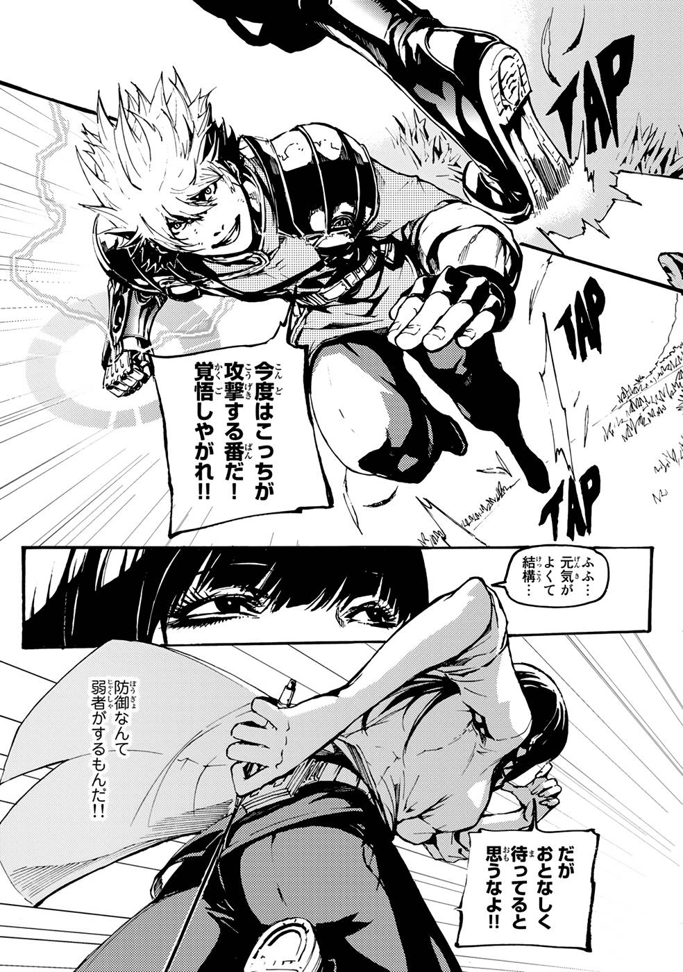 P29