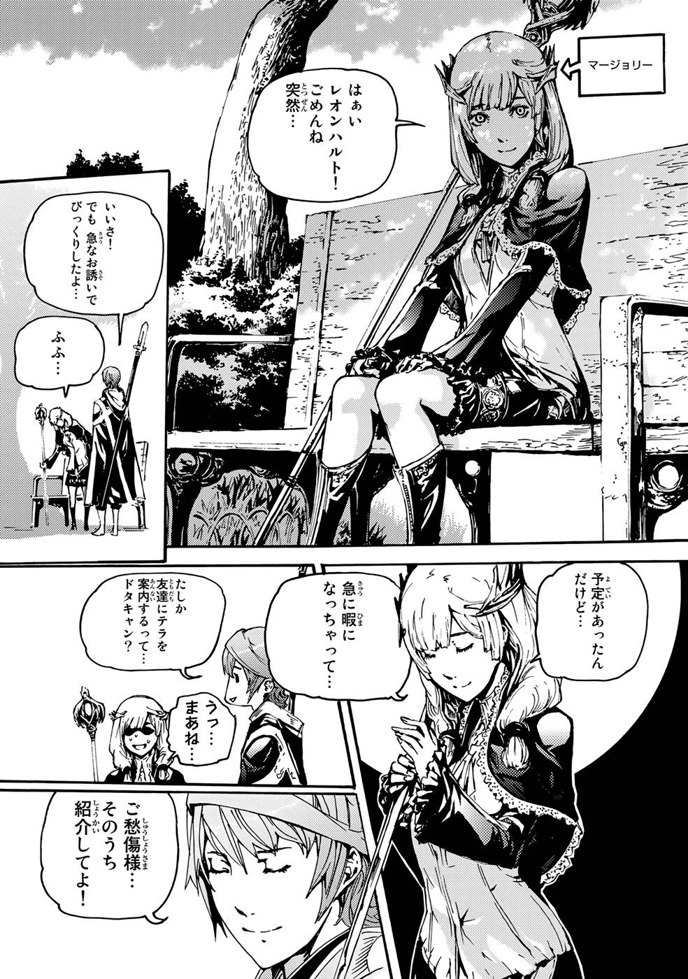 P8