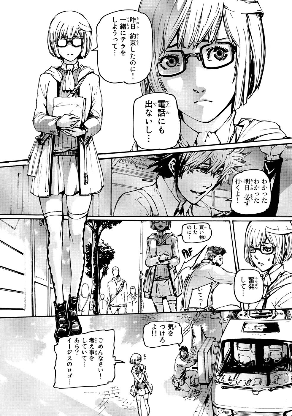 P11
