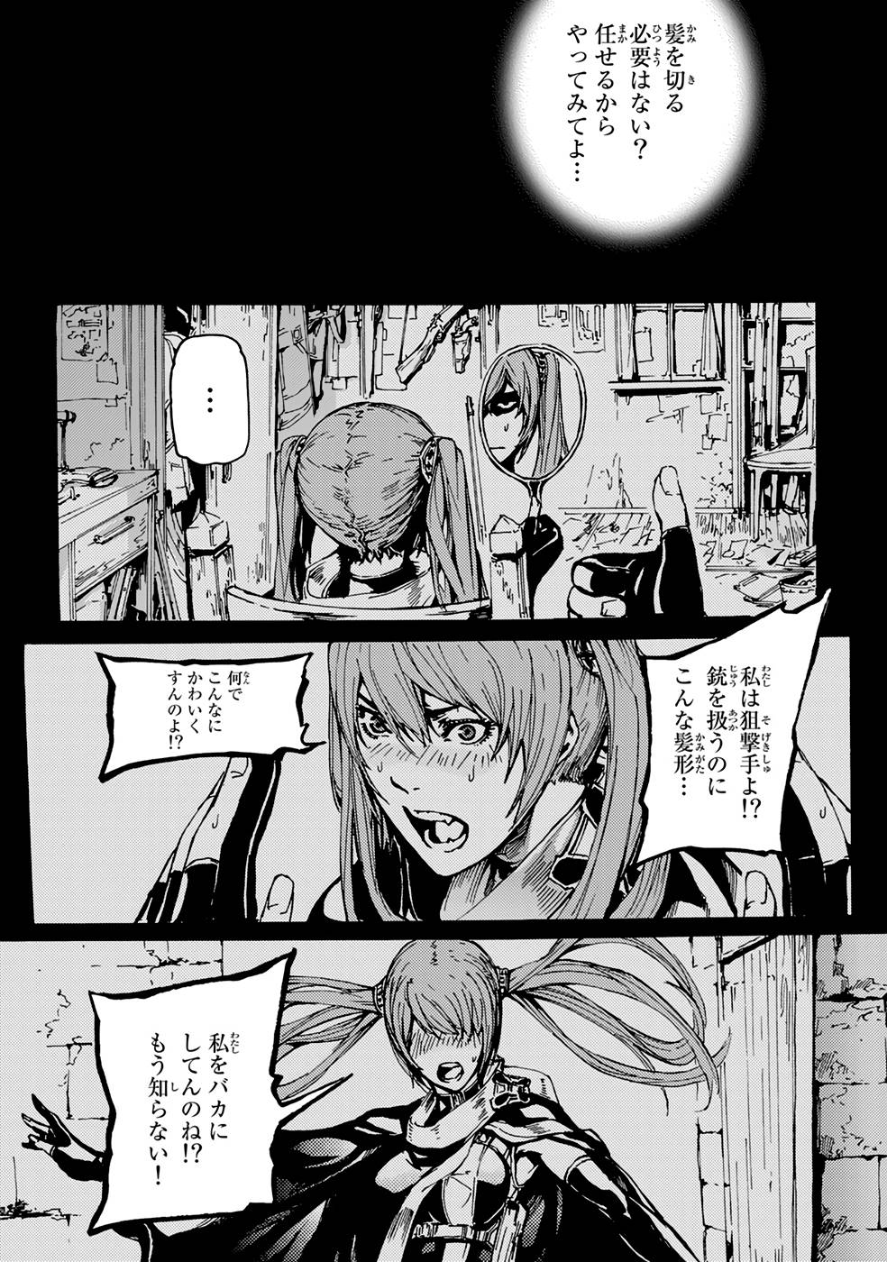 P25