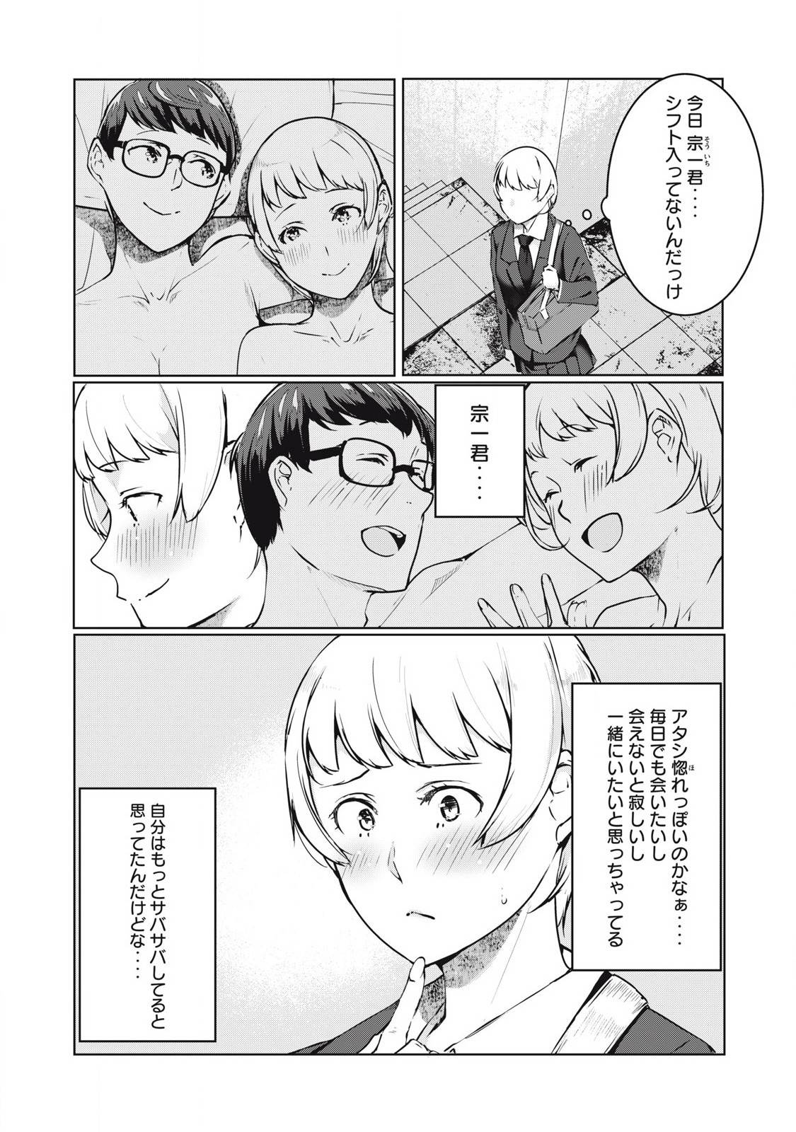 P7