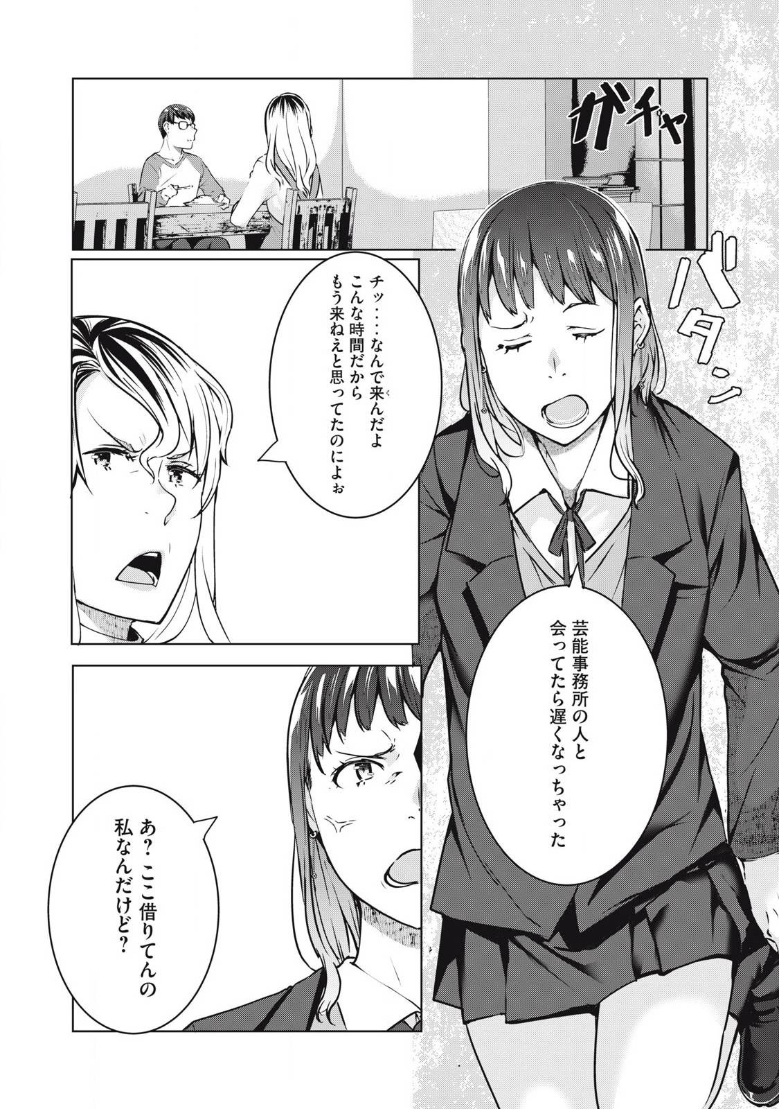 P4