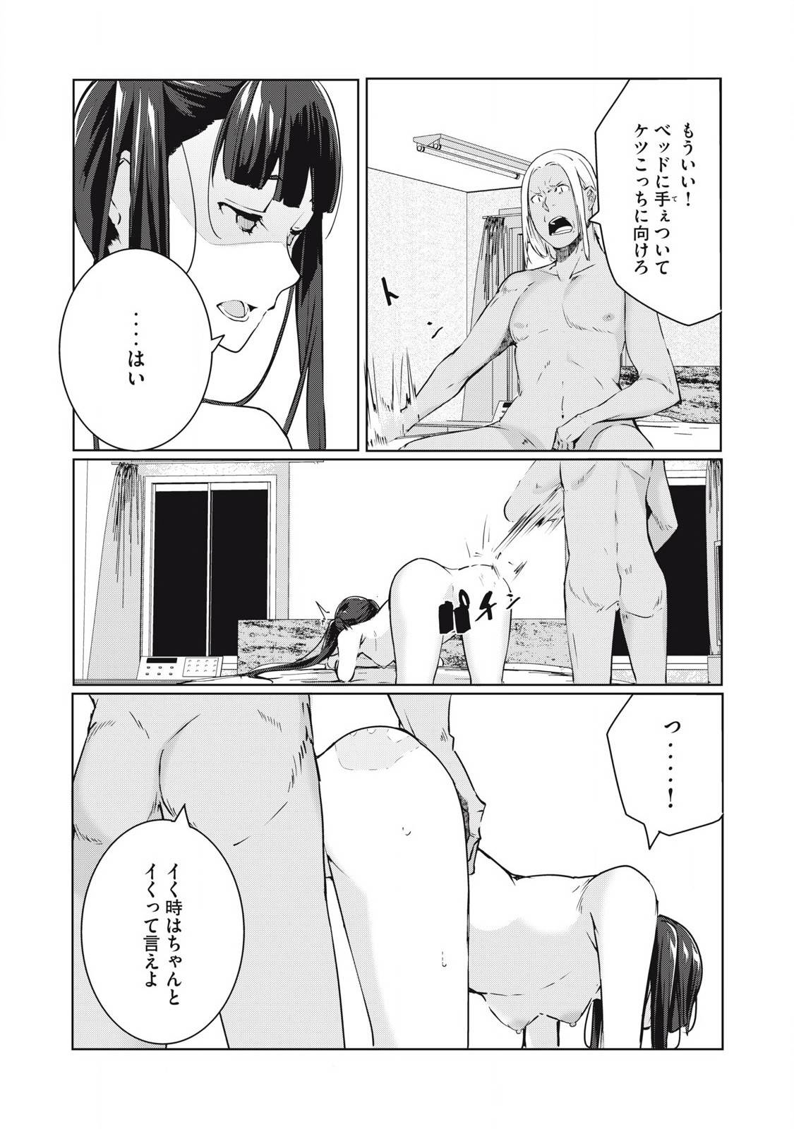 P3