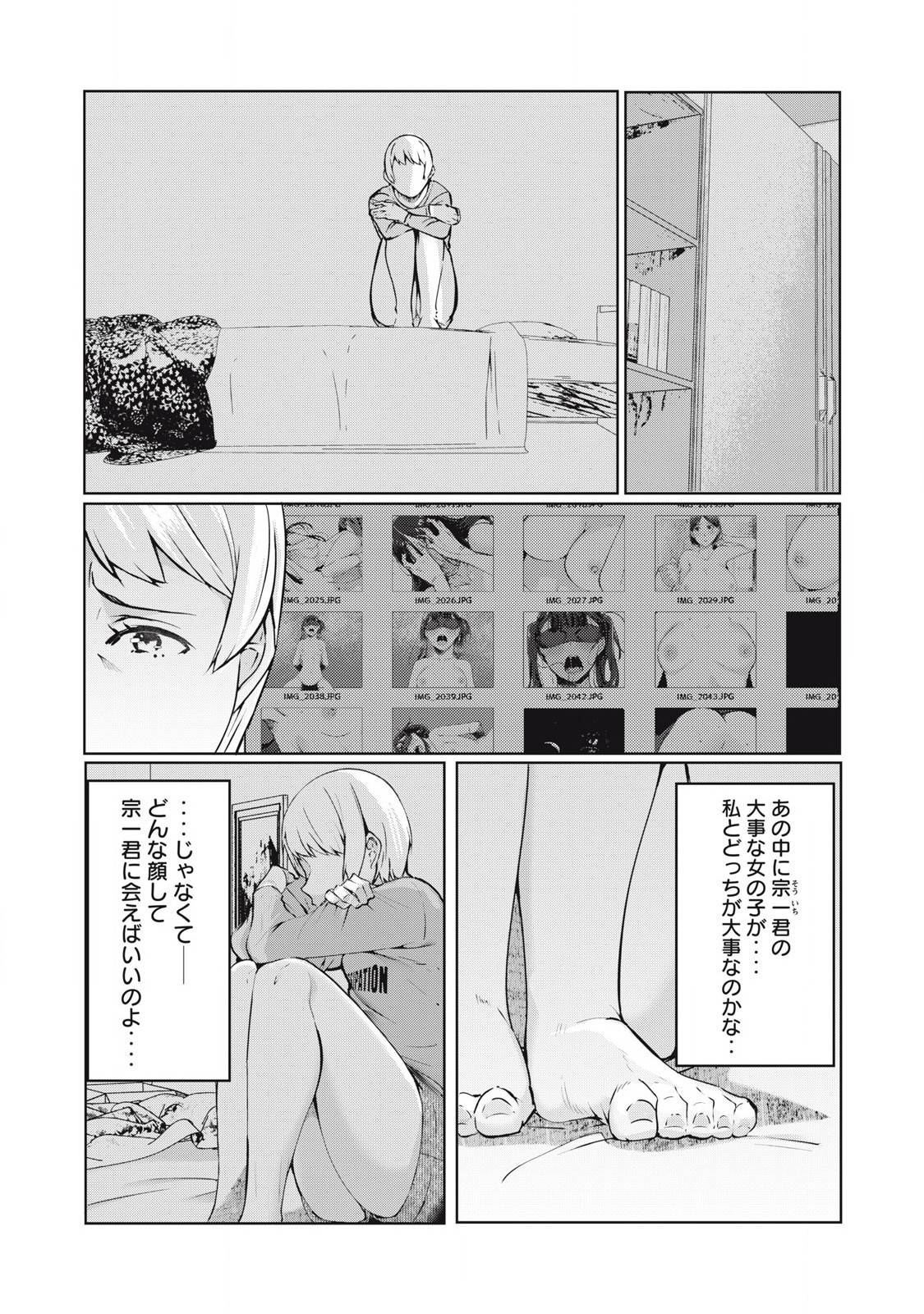P9